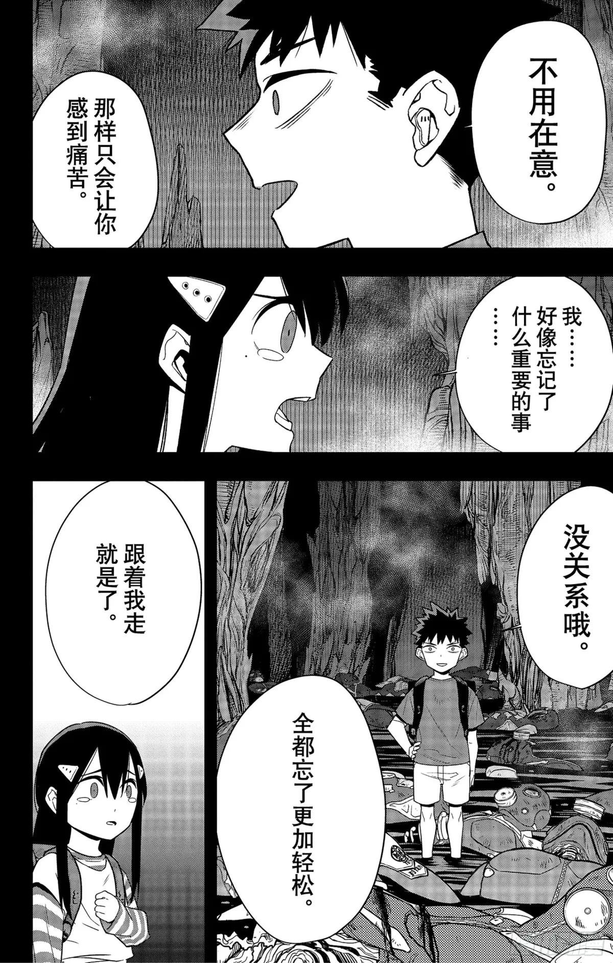 第103话