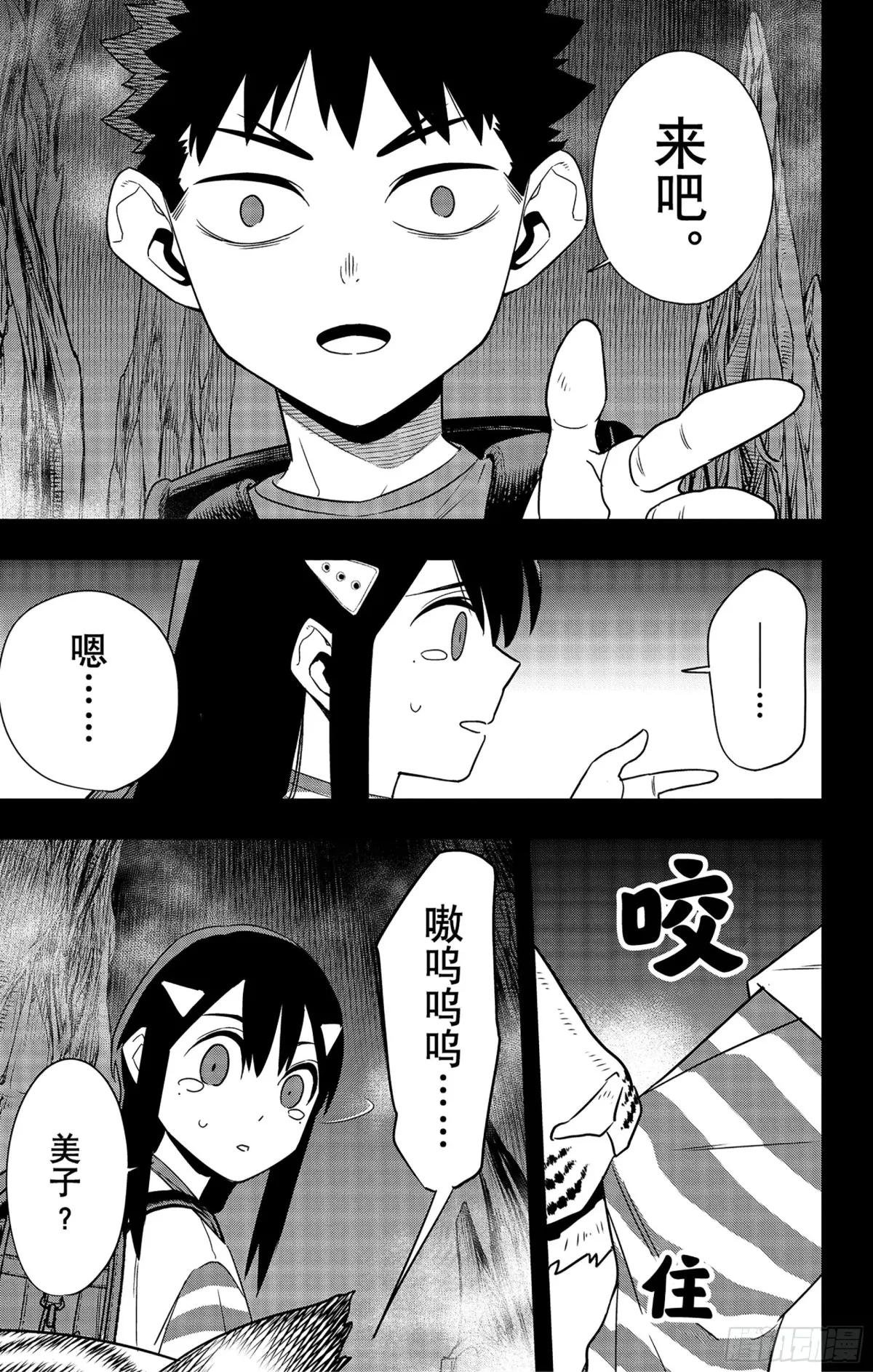 第103话
