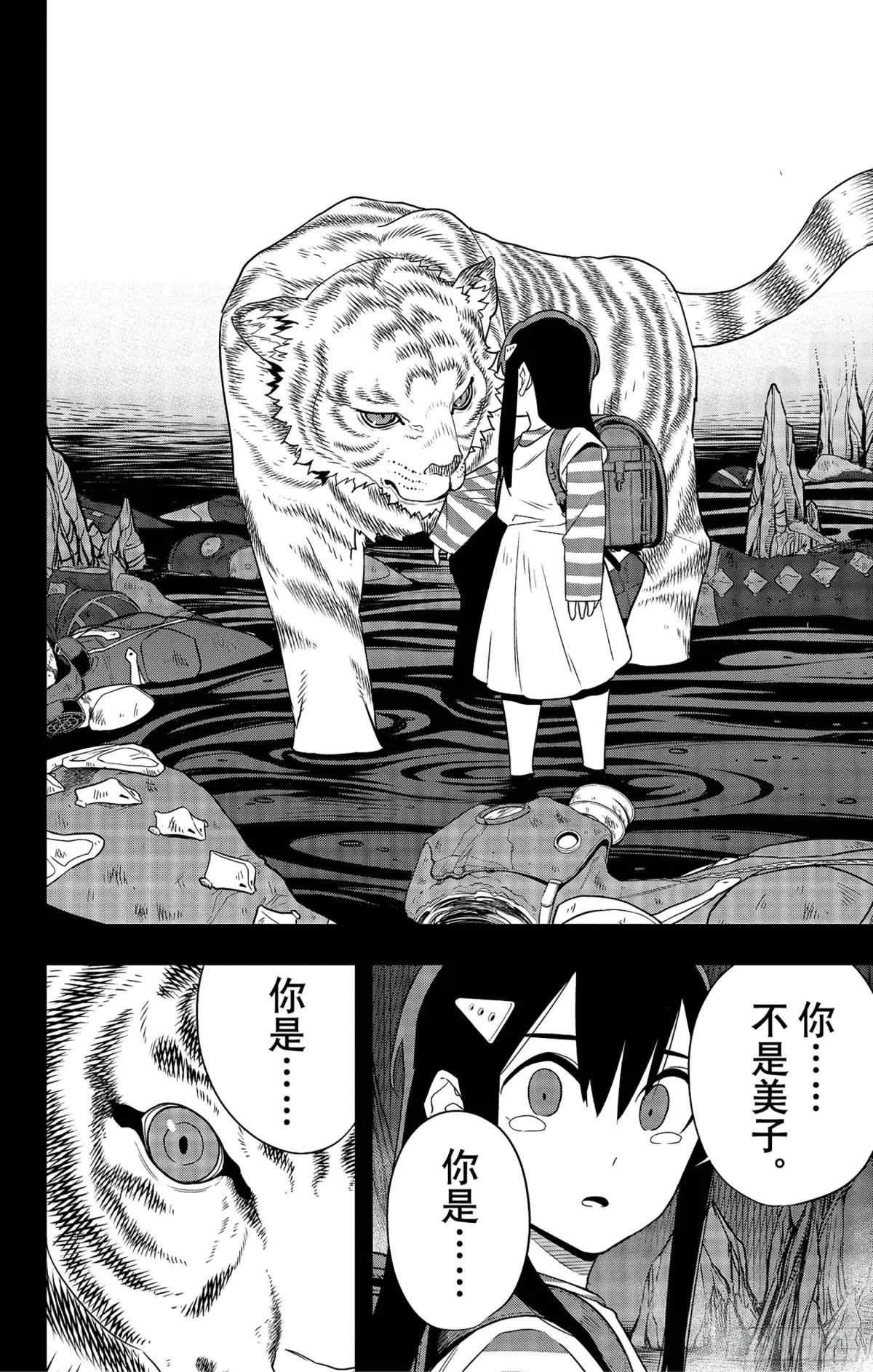 第103话