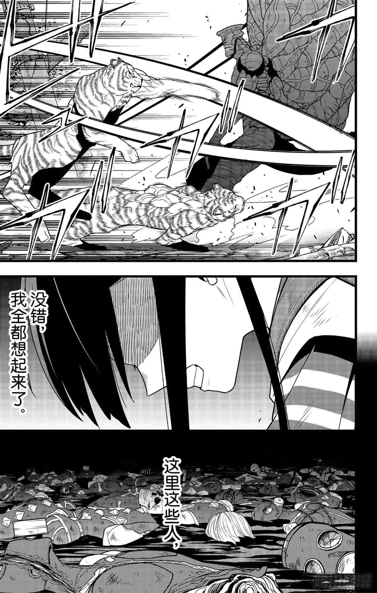第103话