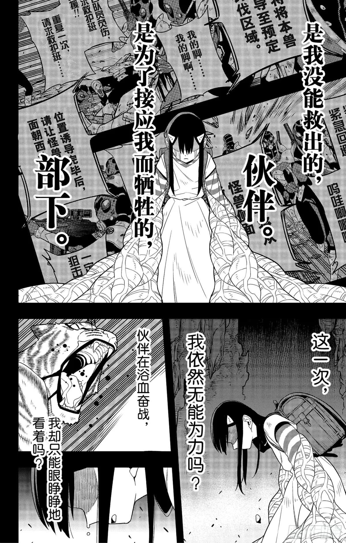 第103话
