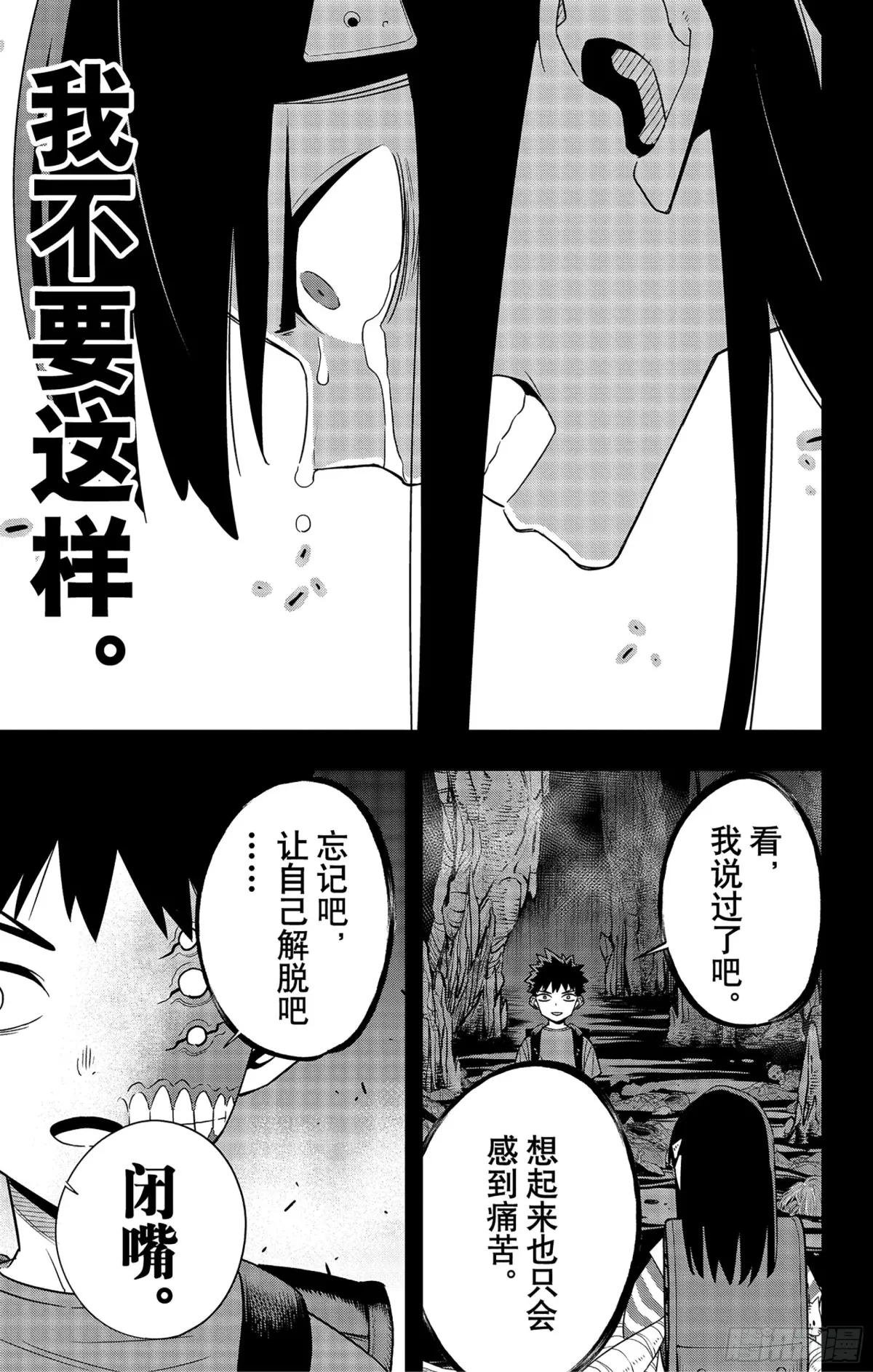 第103话