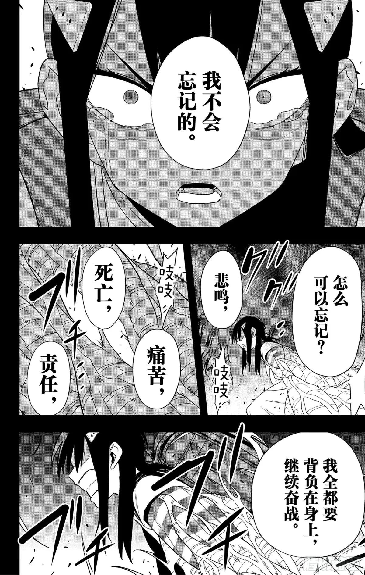 第103话