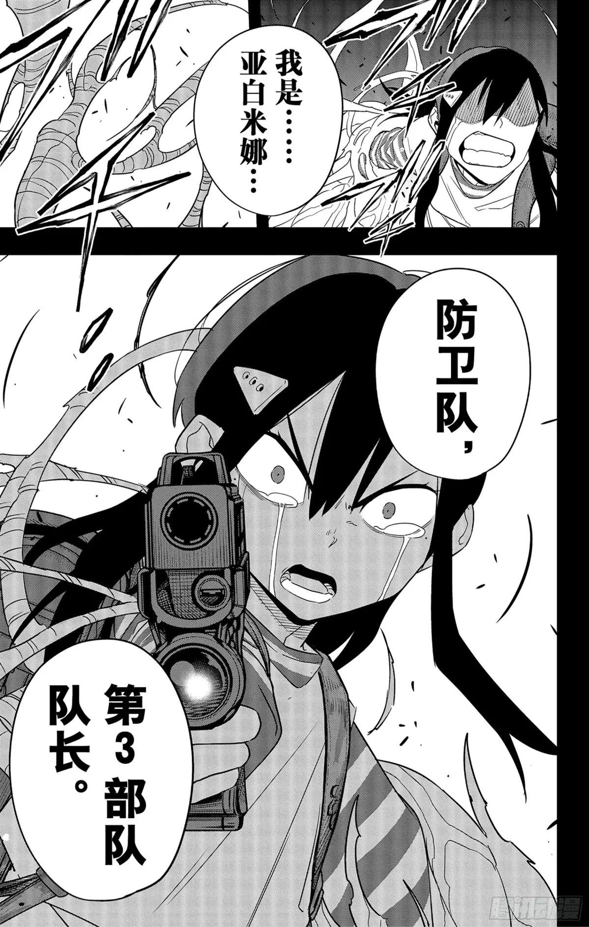 第103话