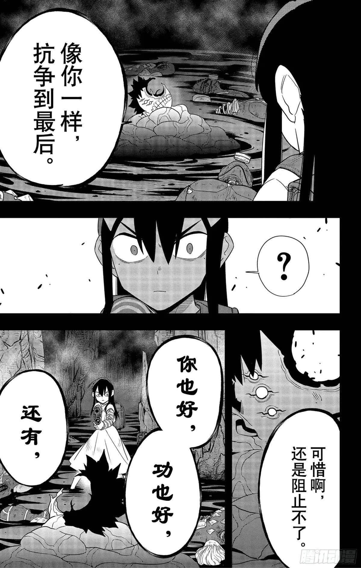 第103话