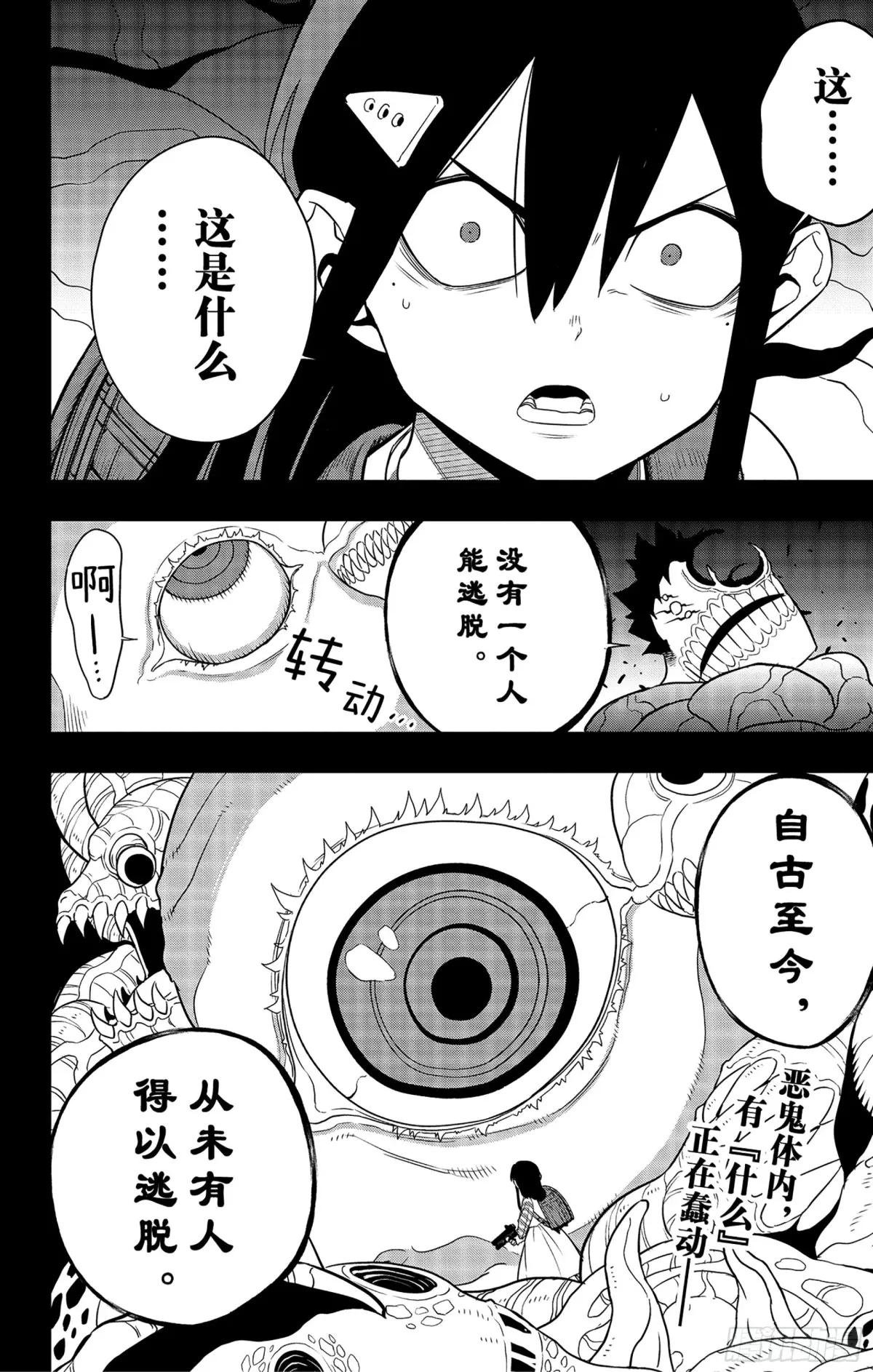 第103话