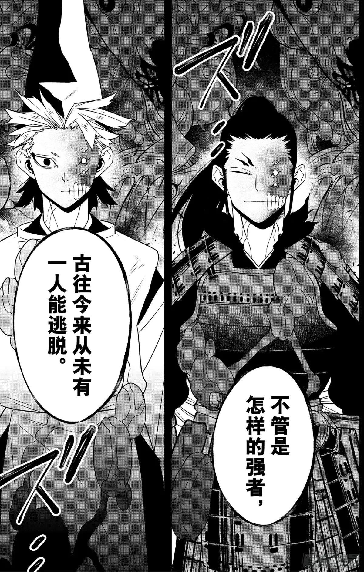 第104话