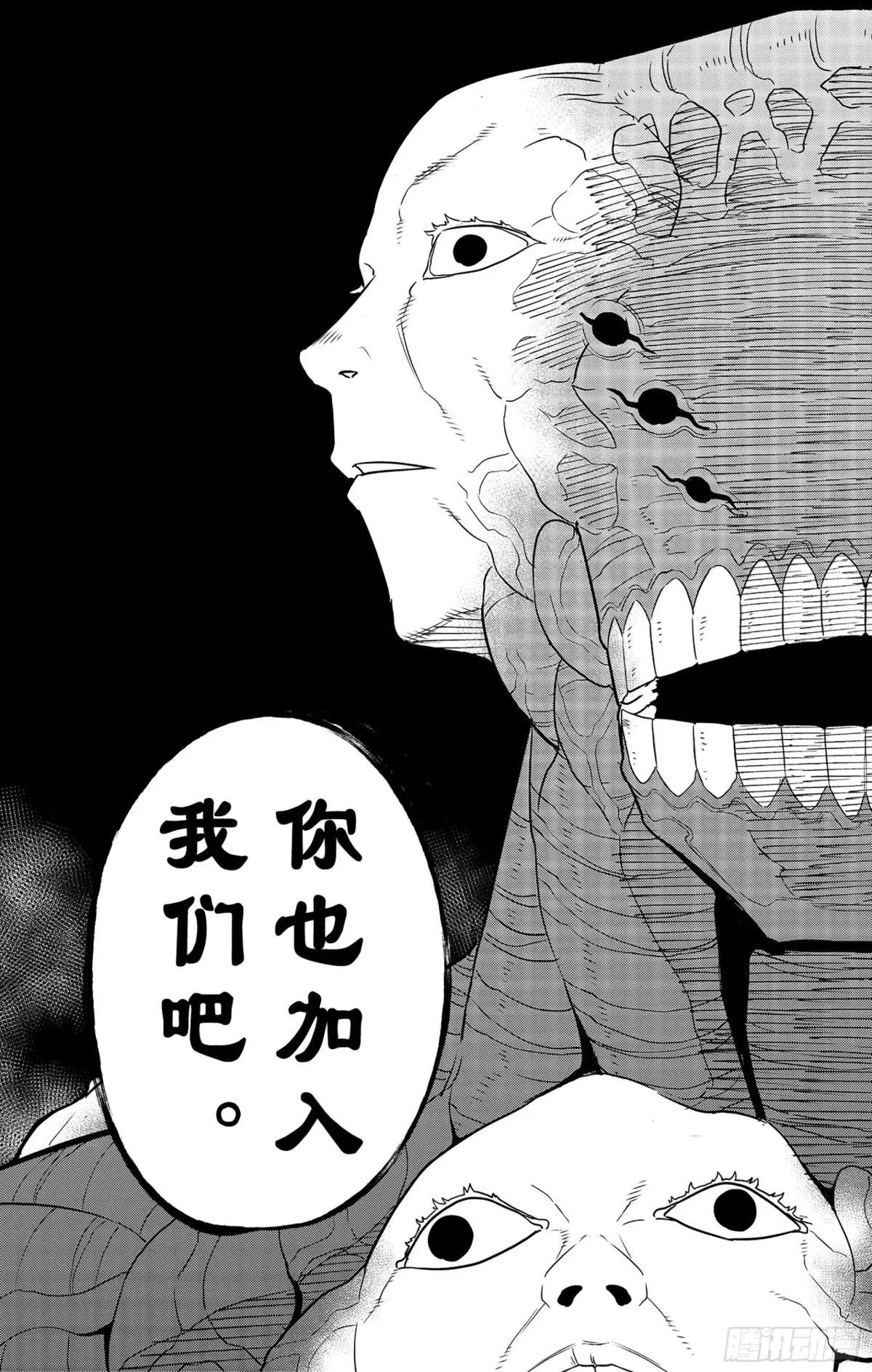 第104话