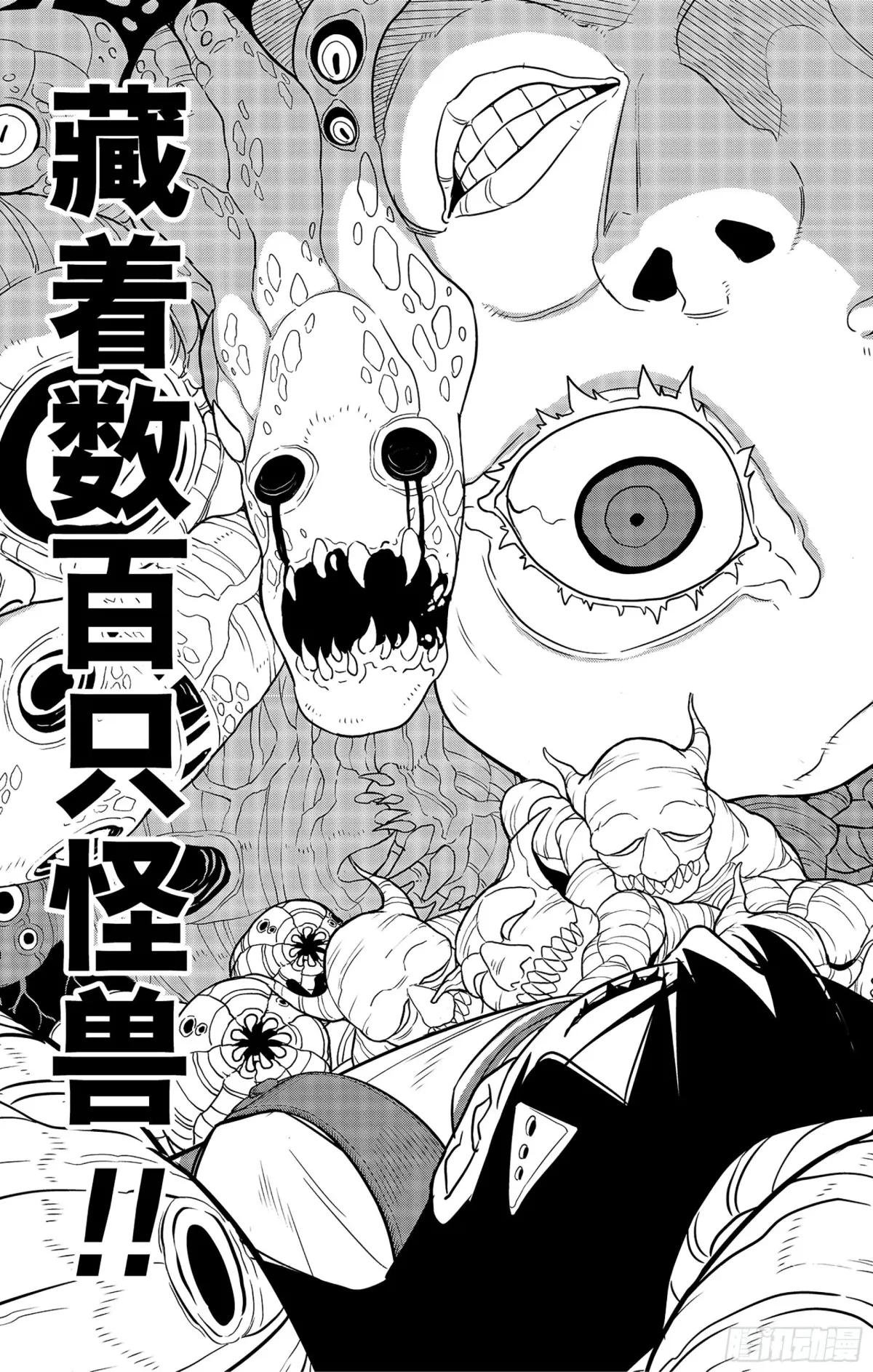 第104话