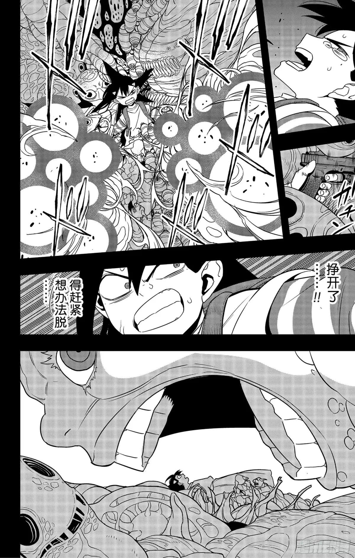 第104话