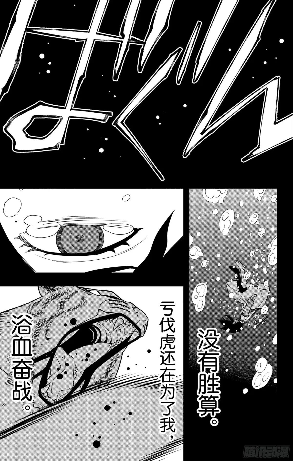 第104话