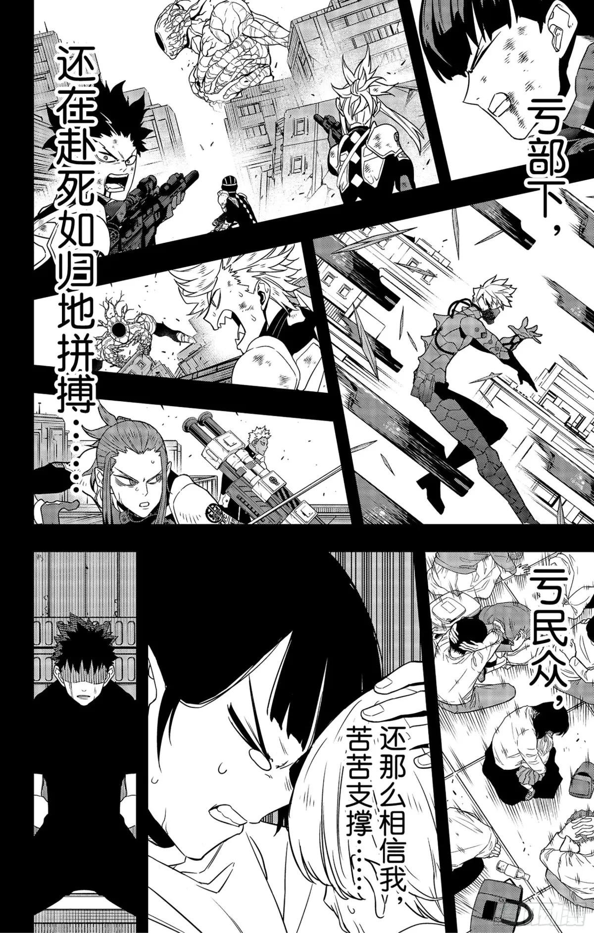 第104话