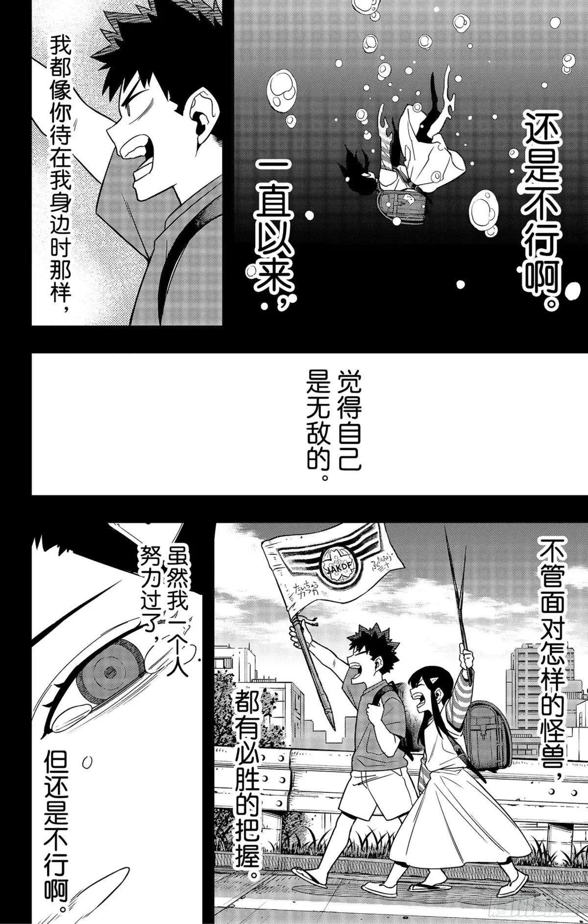 第104话