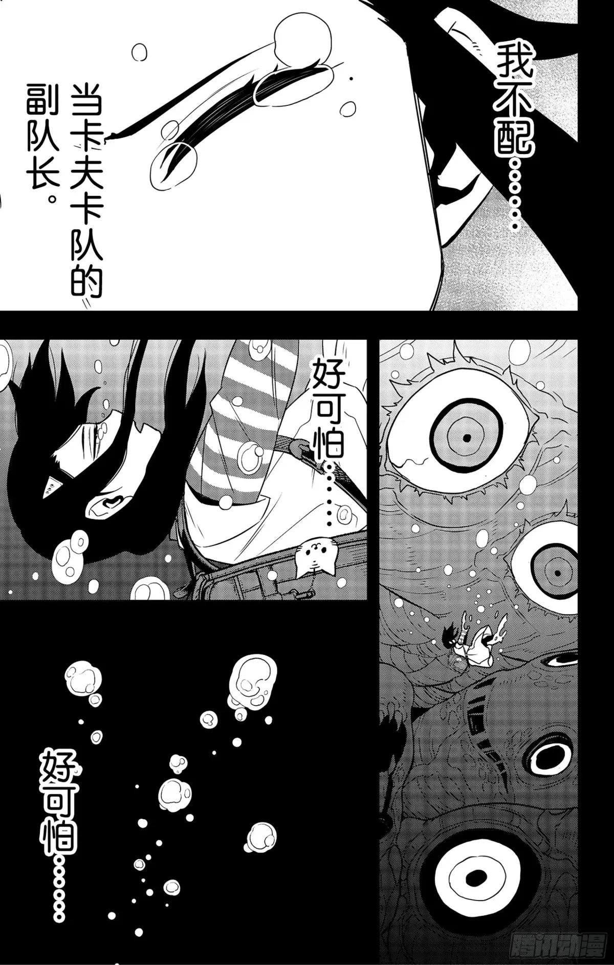 第104话