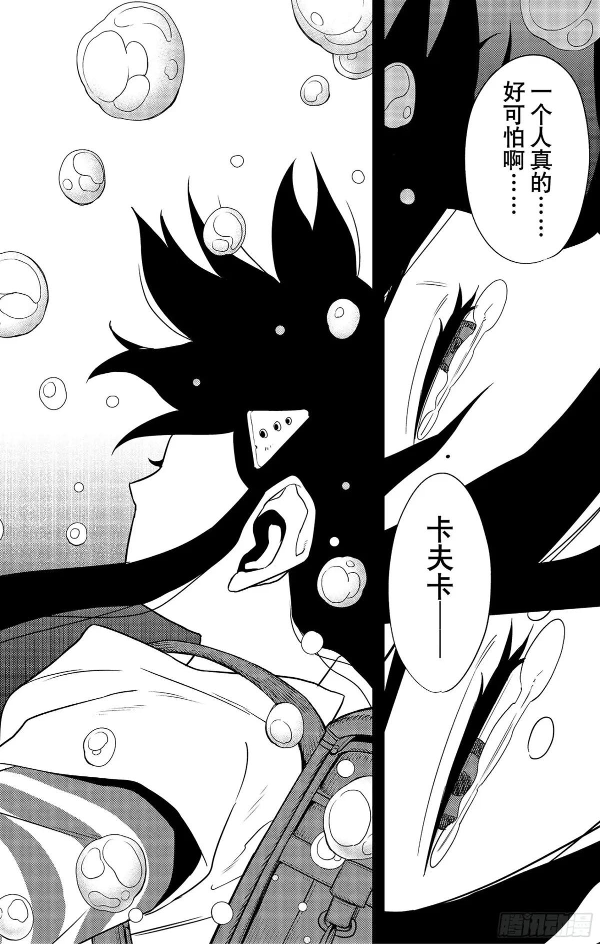 第104话