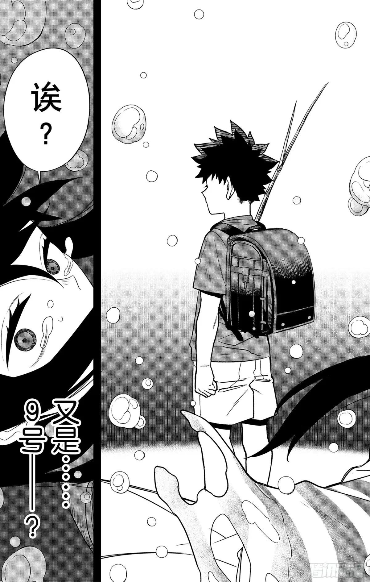 第104话