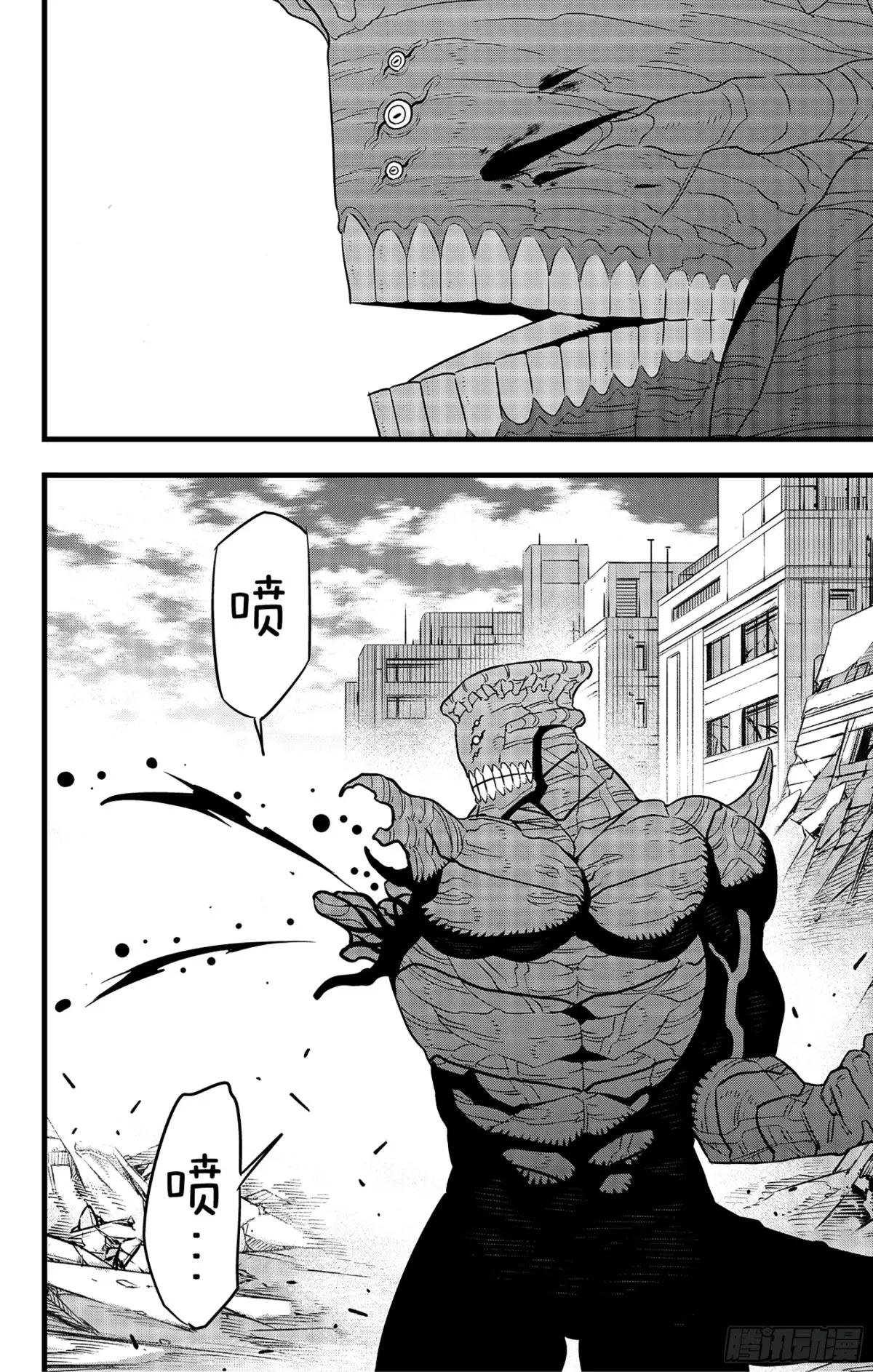 第104话