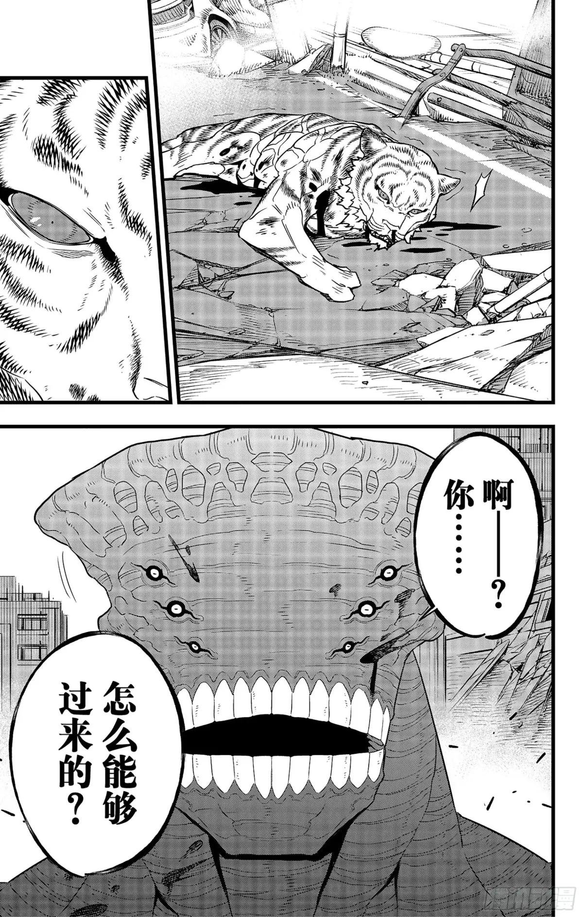 第104话