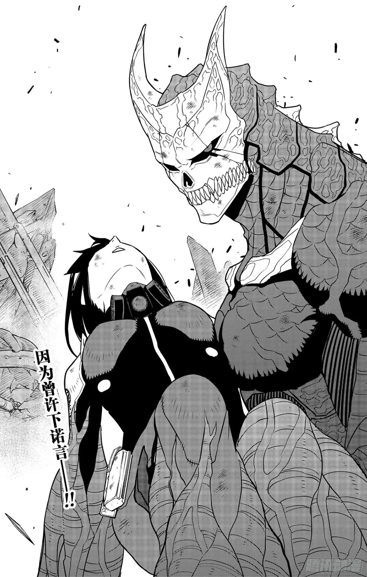 第104话