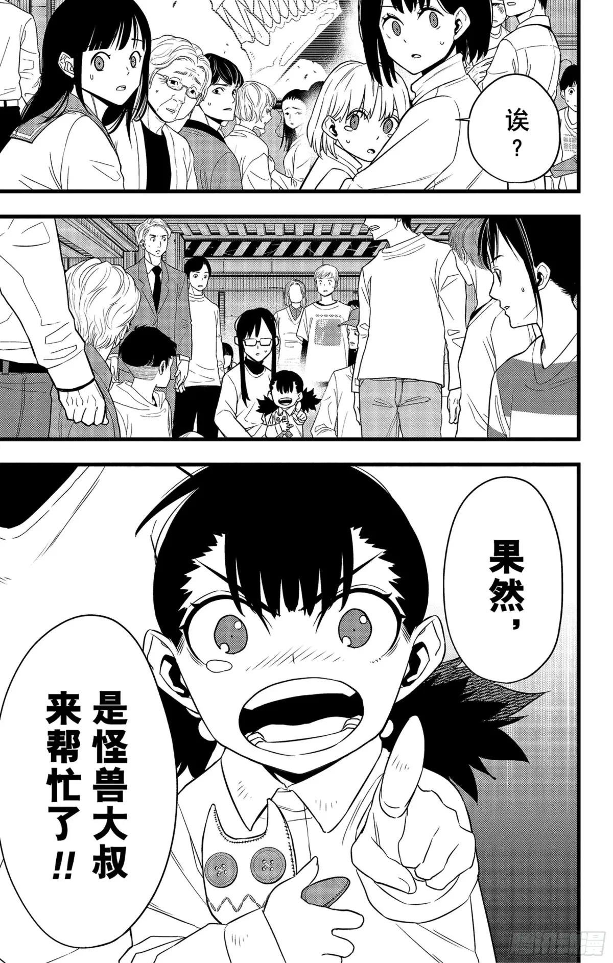 第105话