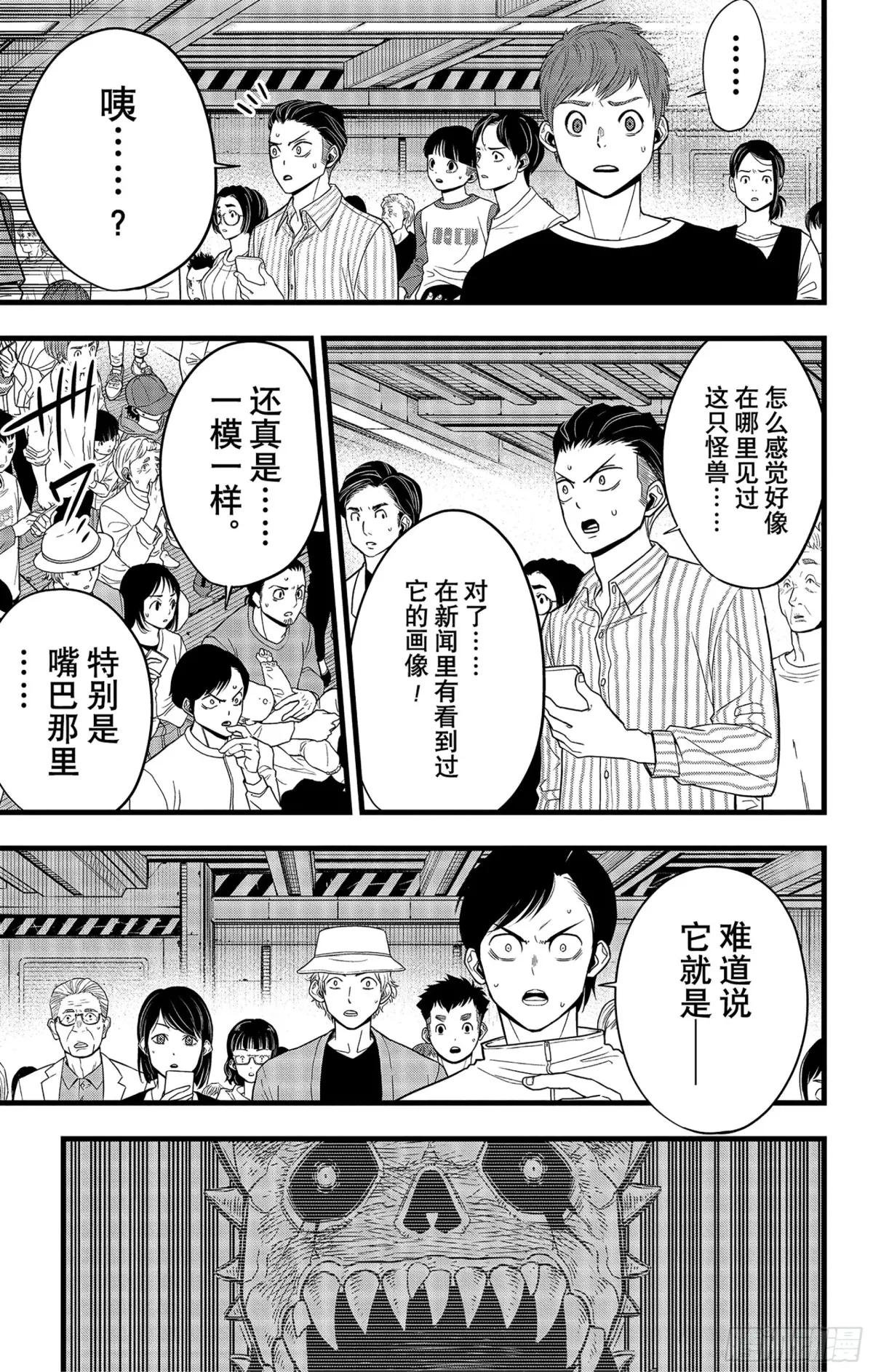 第105话
