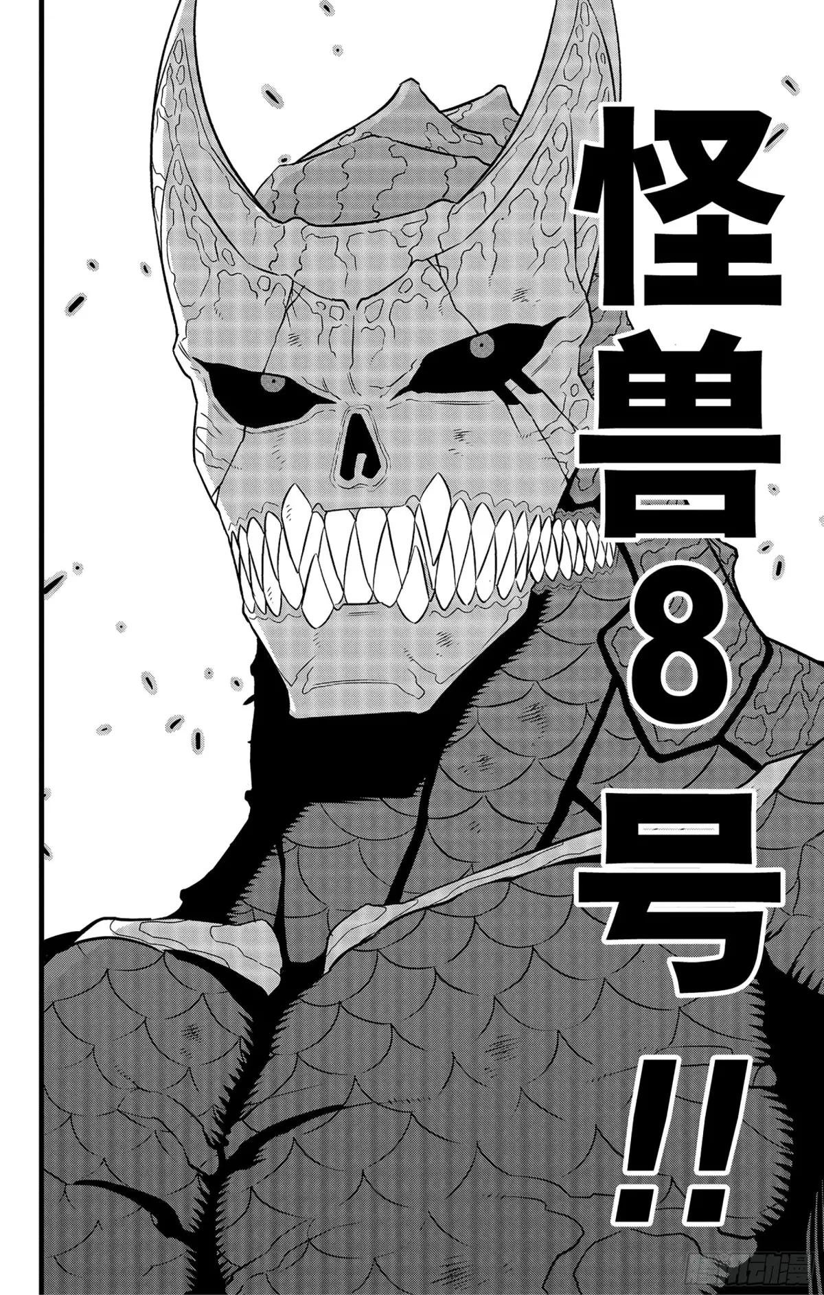 第105话