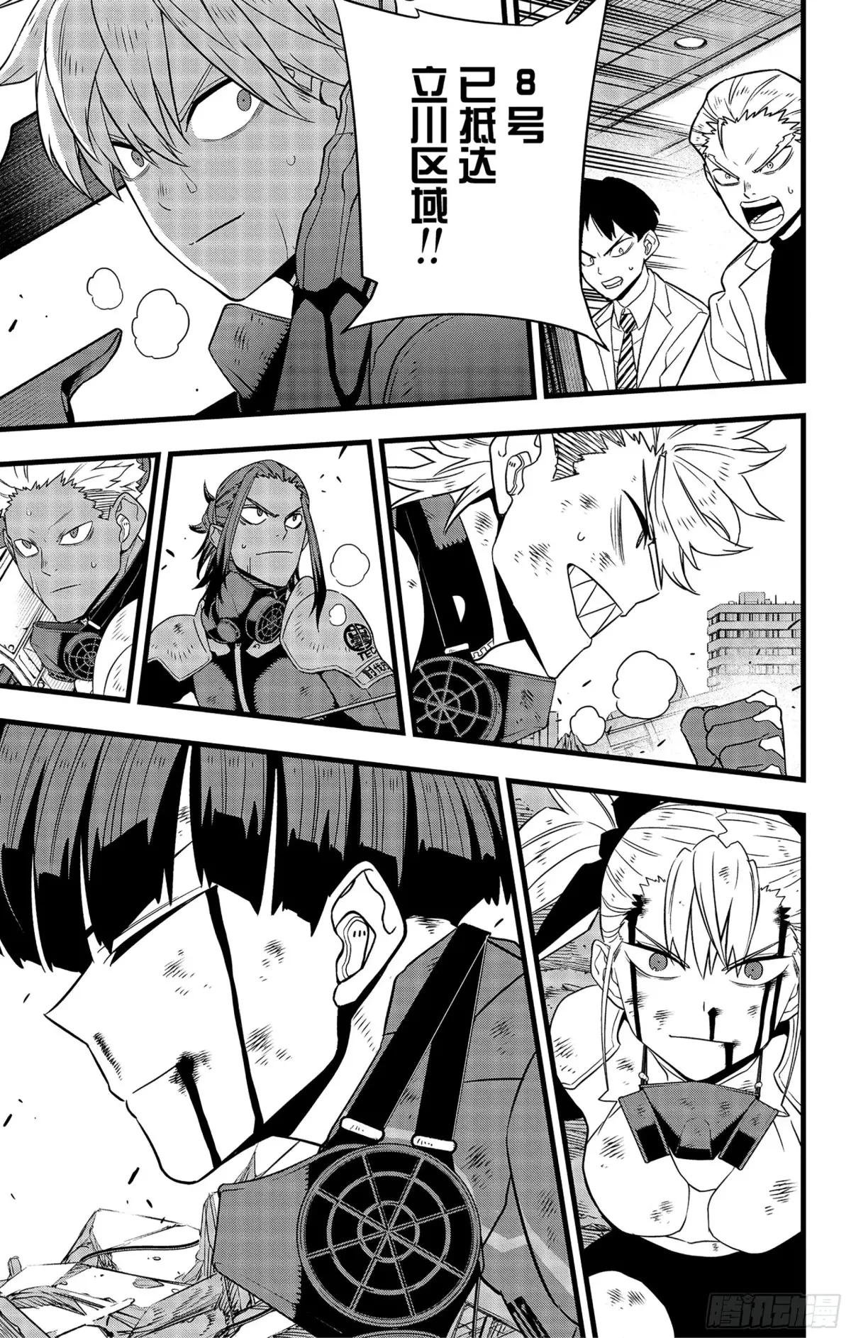 第105话