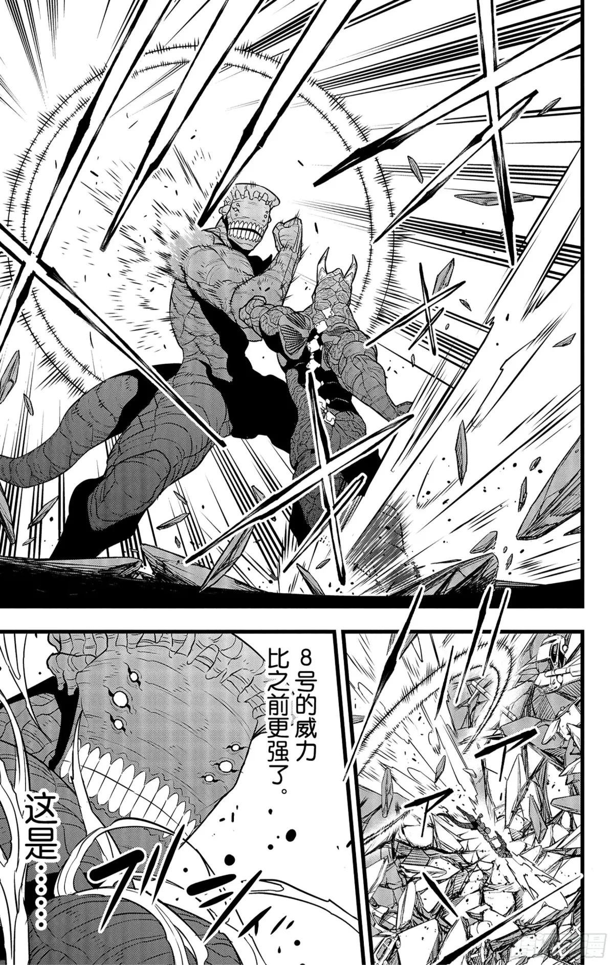 第105话