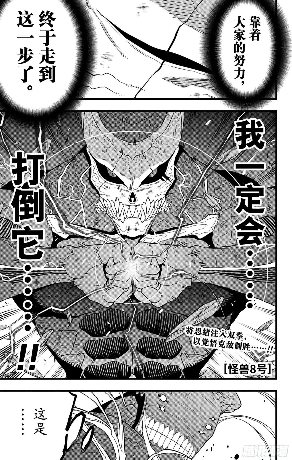 第106话
