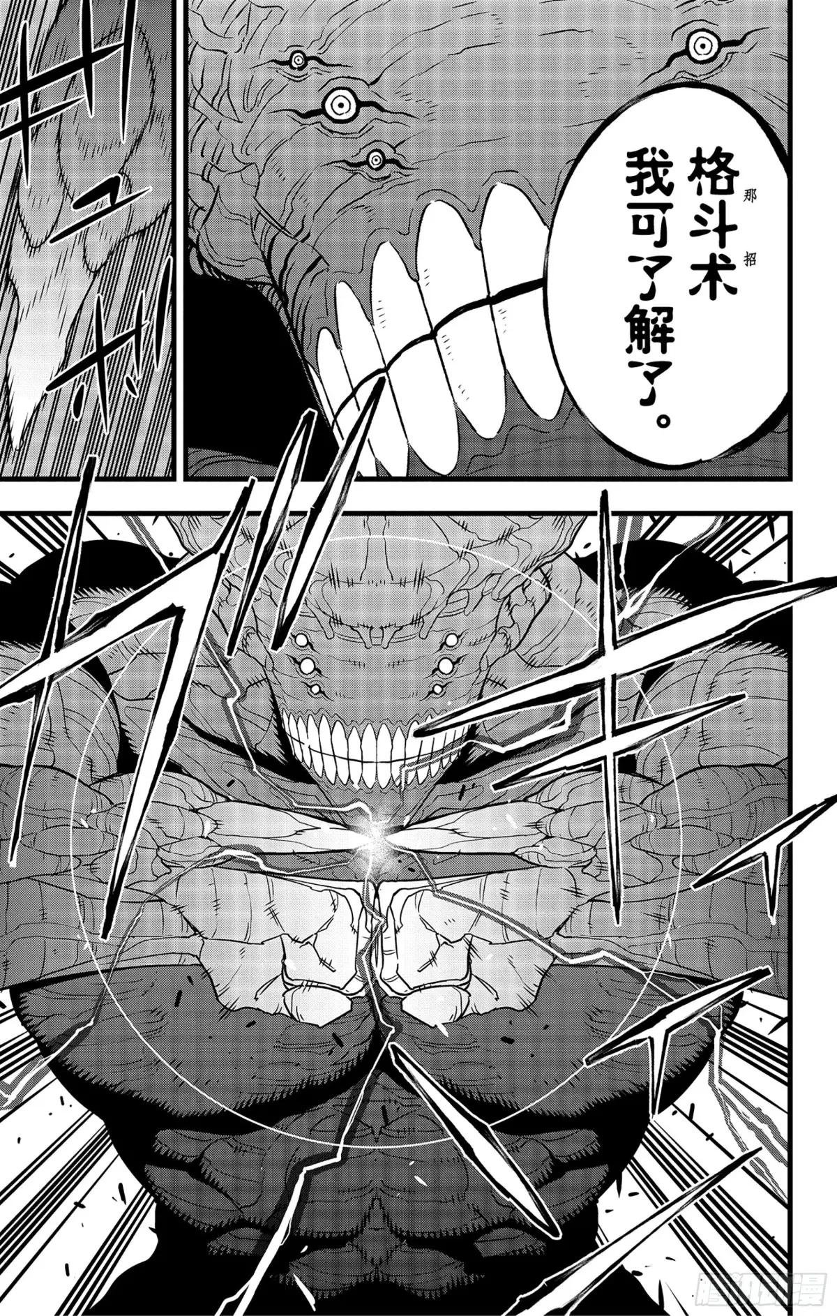 第106话