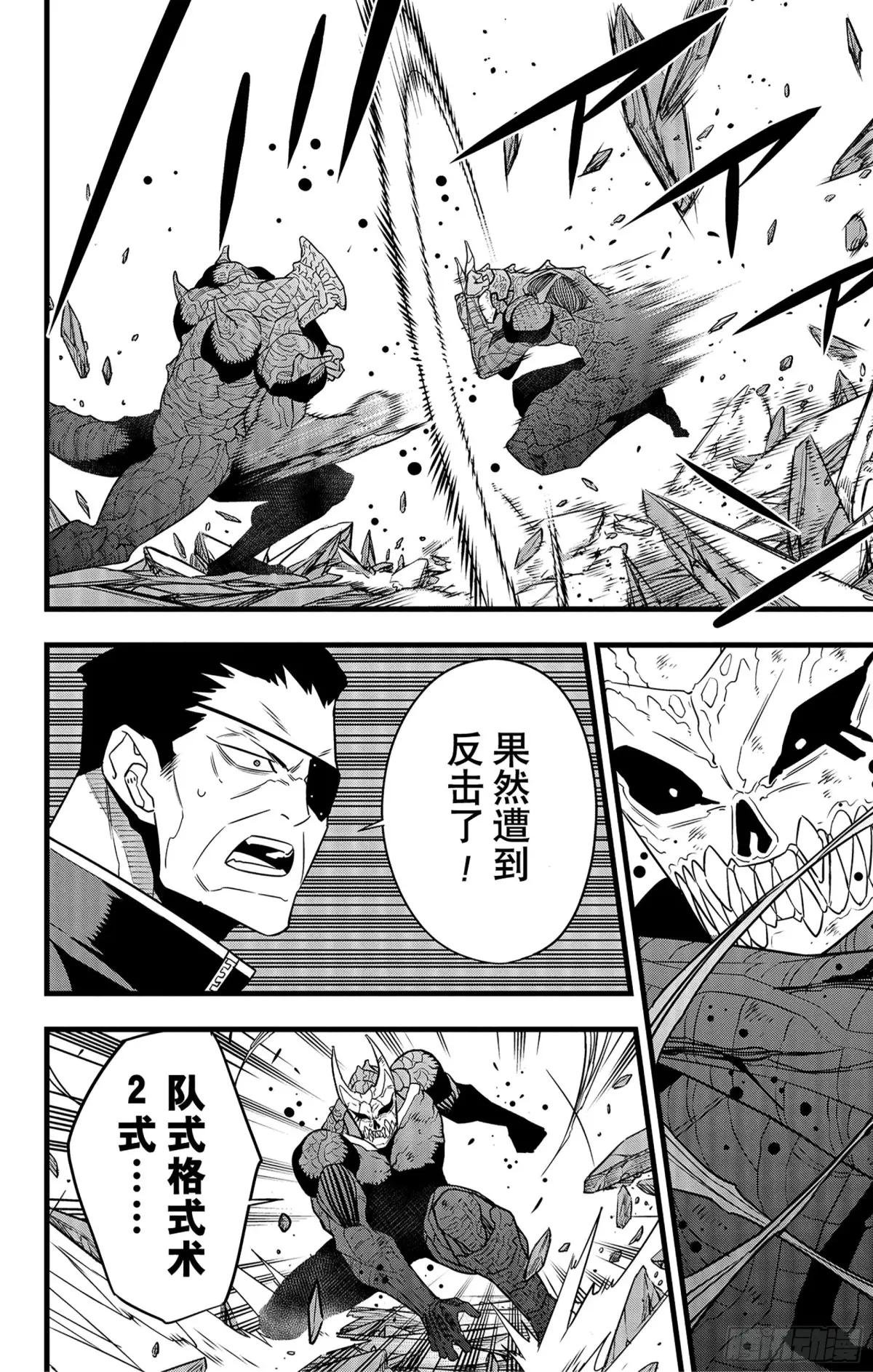第106话