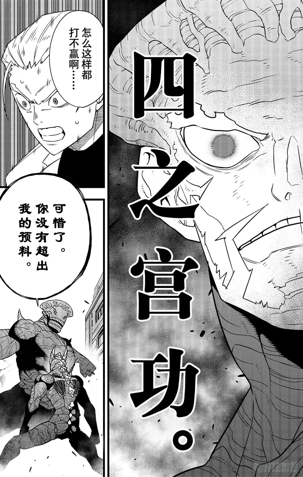 第106话