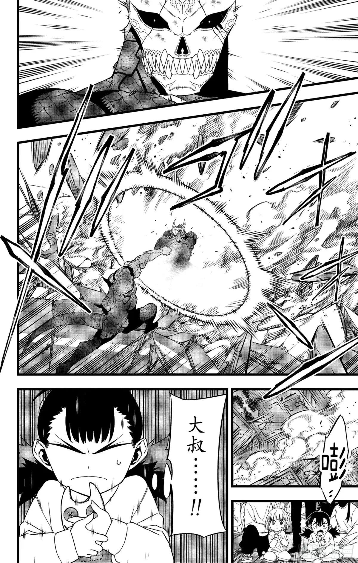 第106话