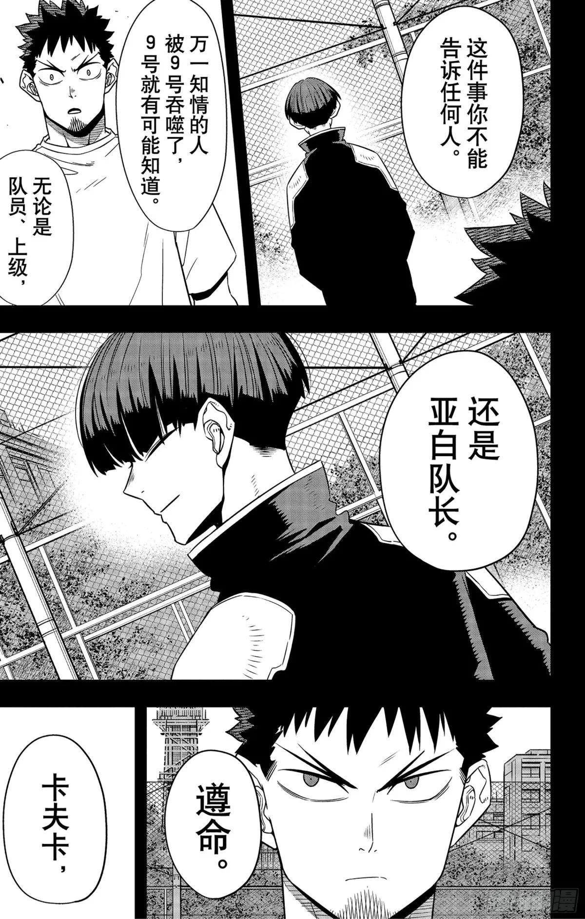 第106话
