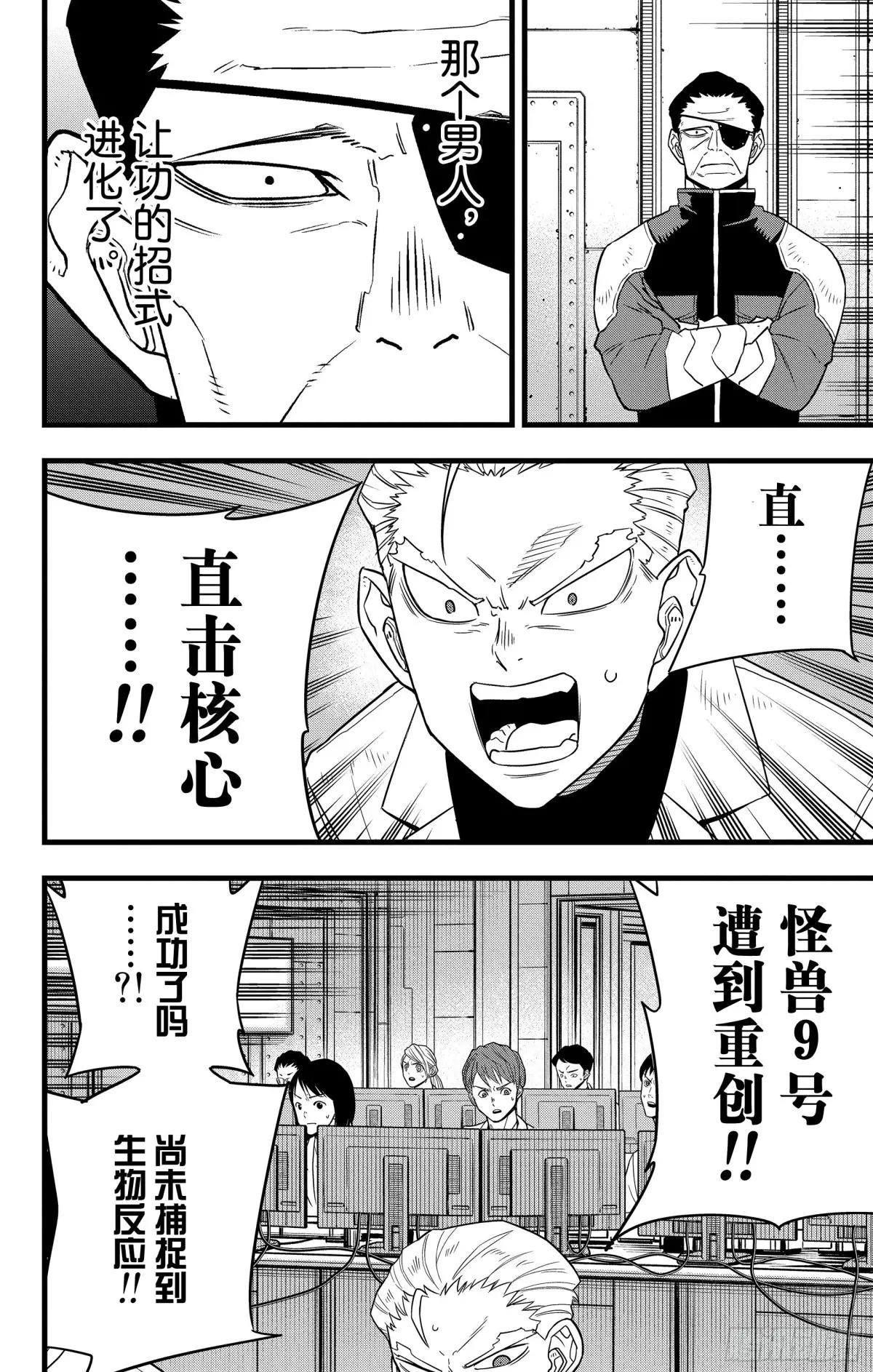 第107话