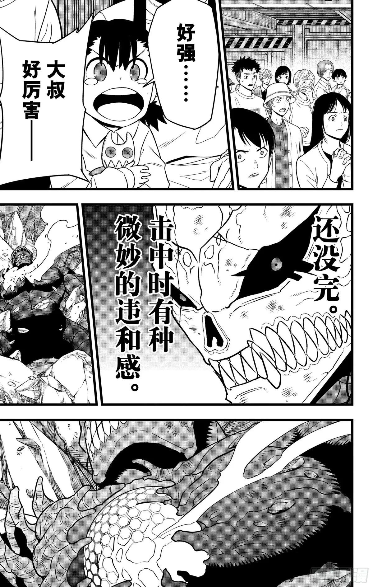 第107话