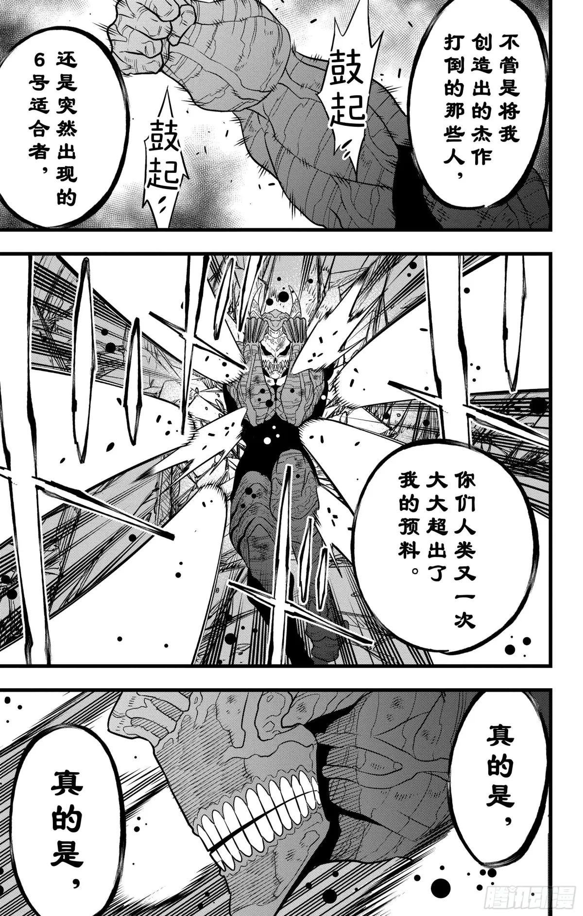第107话