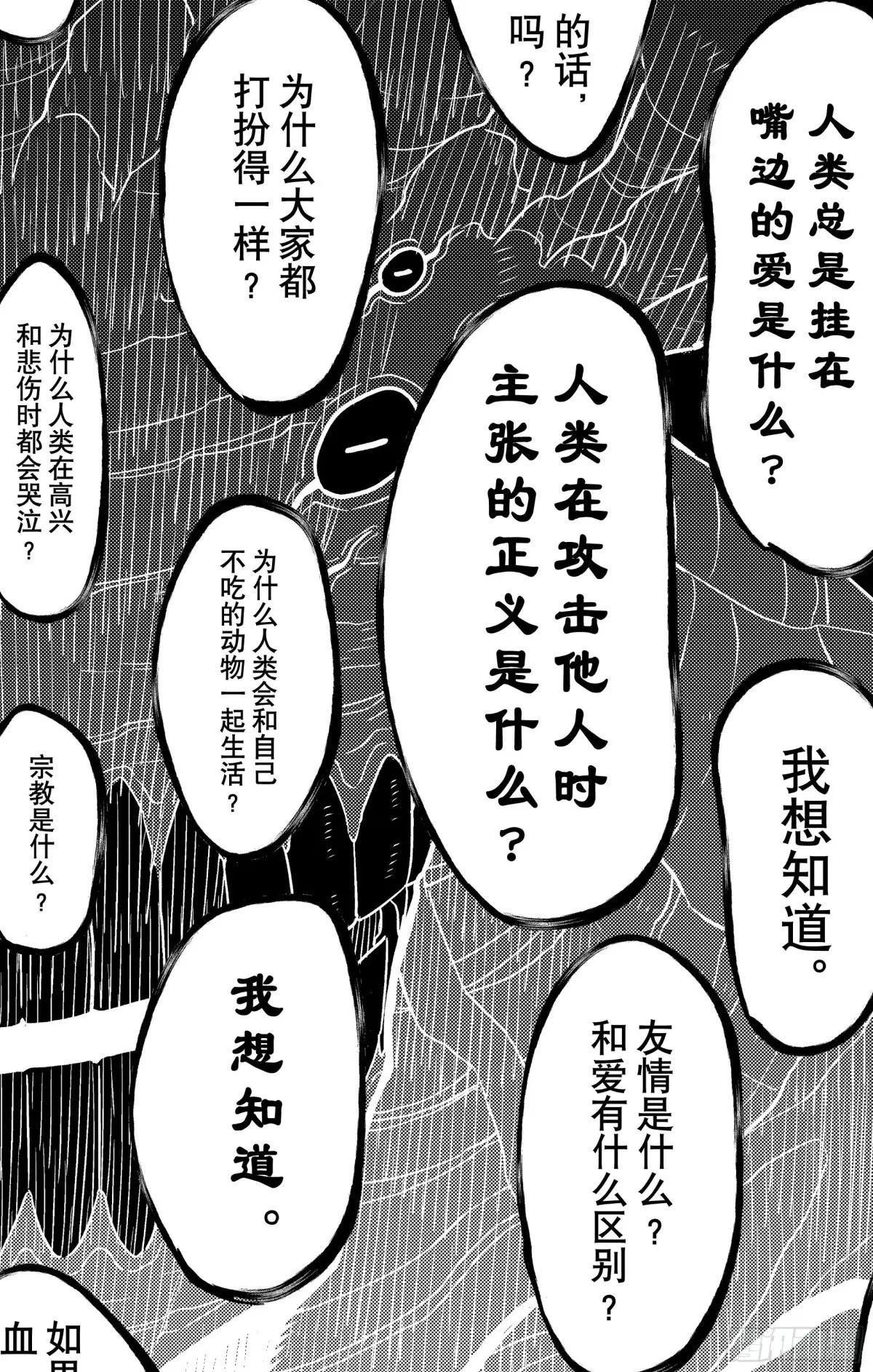 第107话