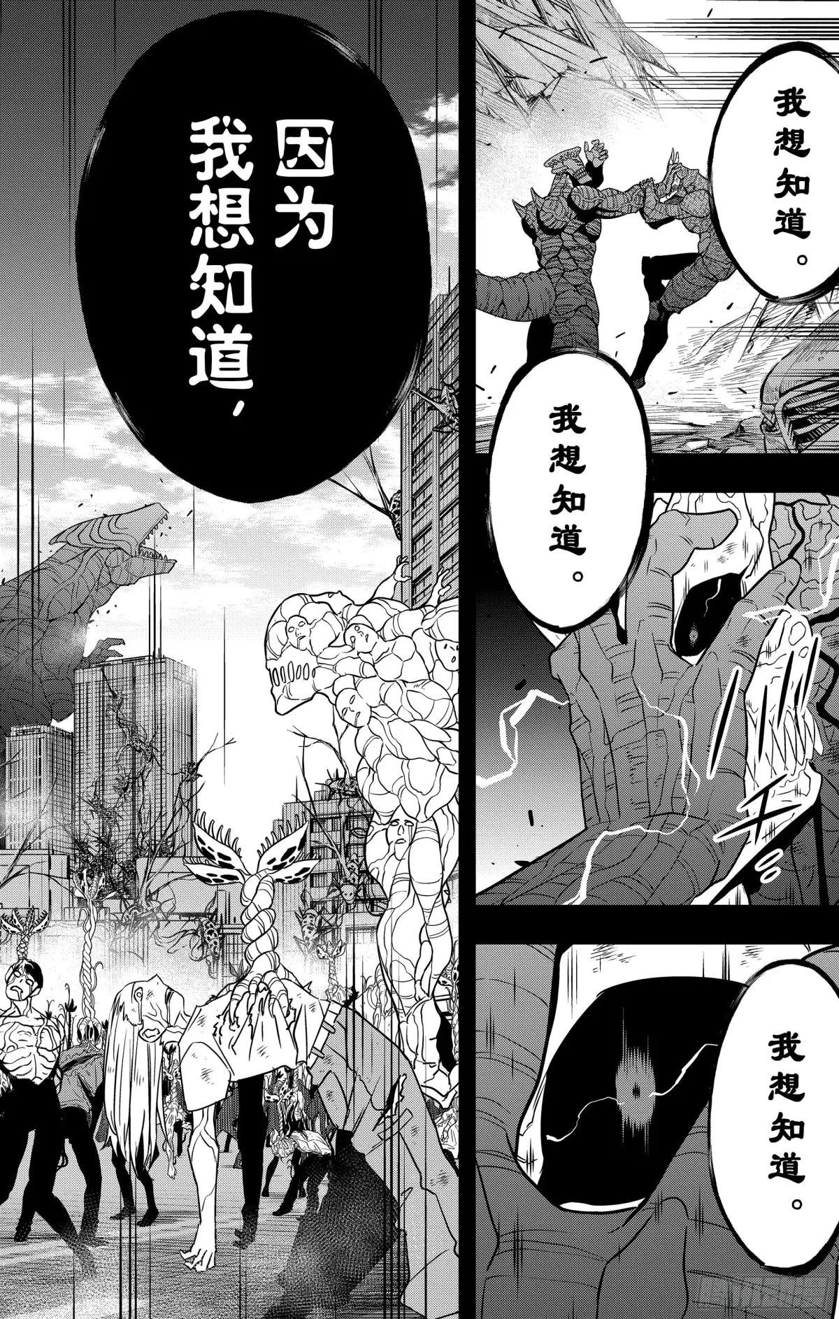 第107话