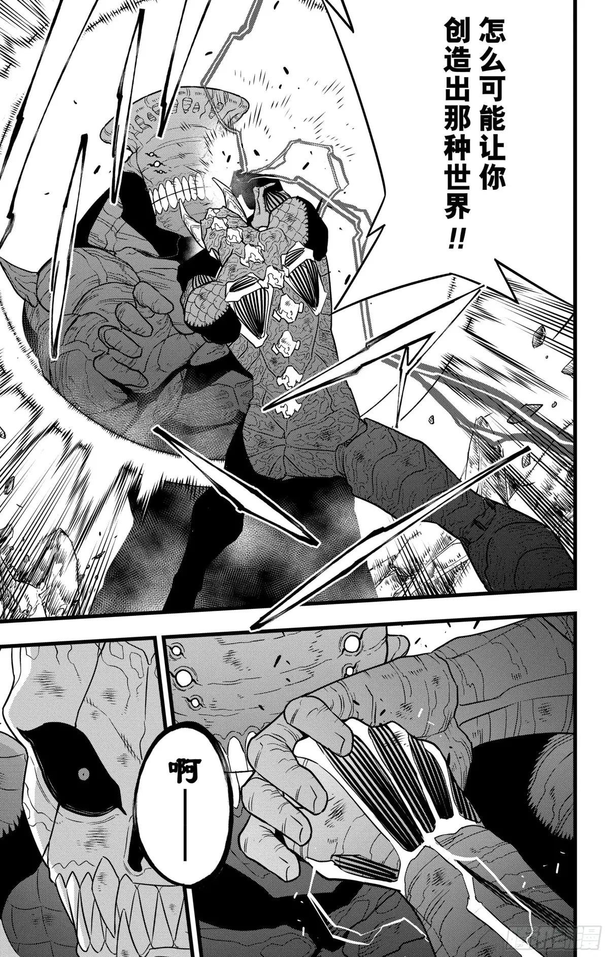 第107话