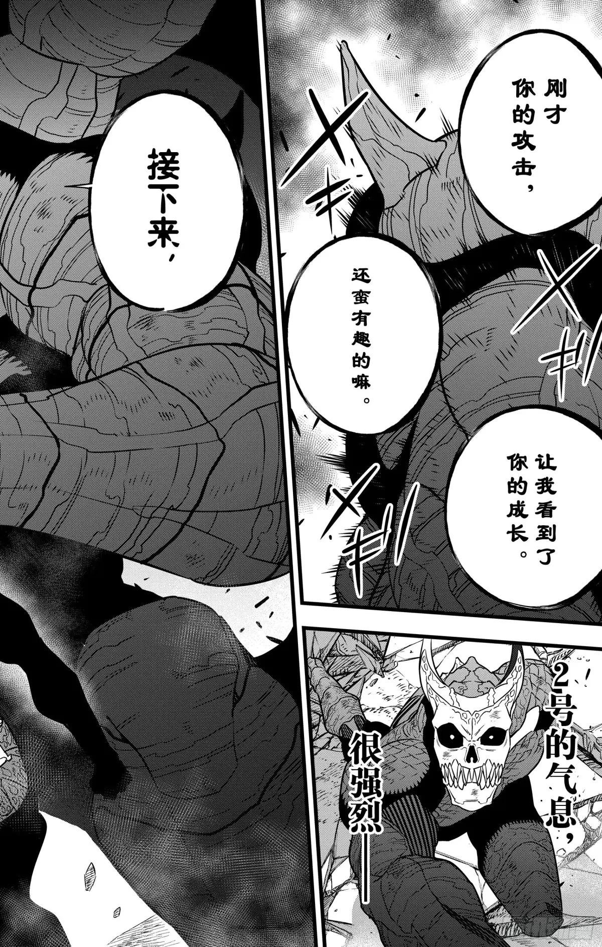 第107话