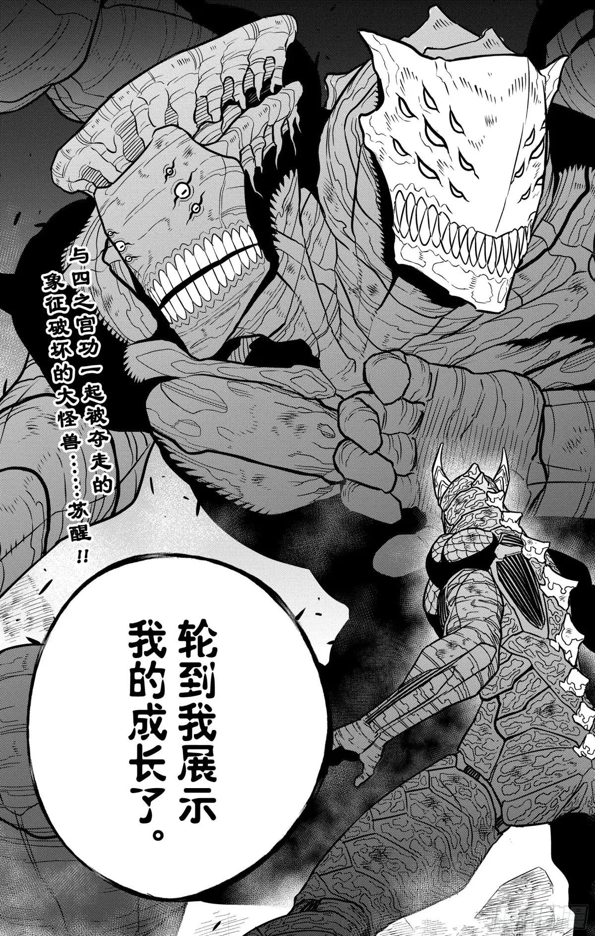 第107话