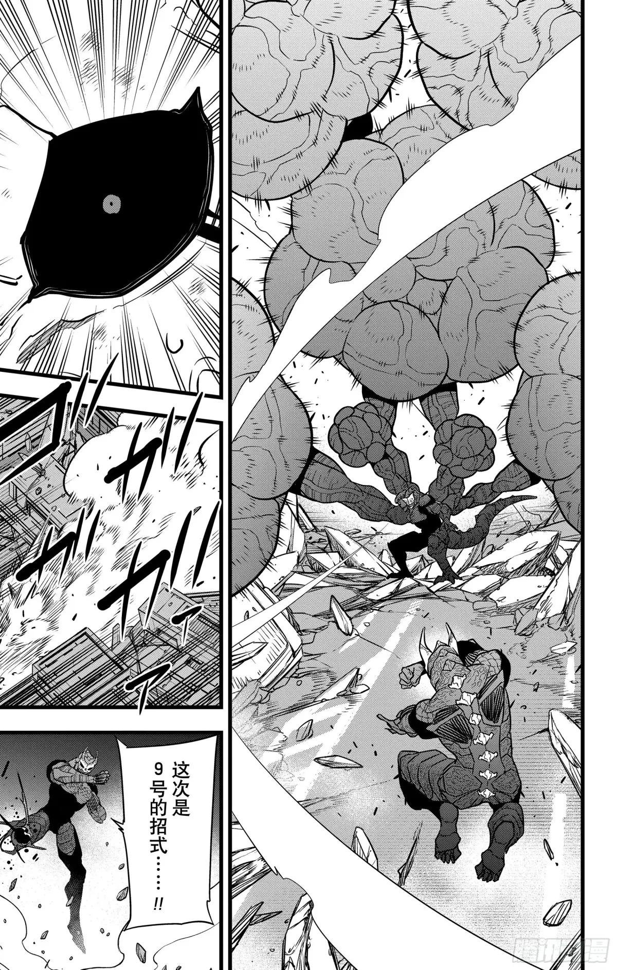 第108话