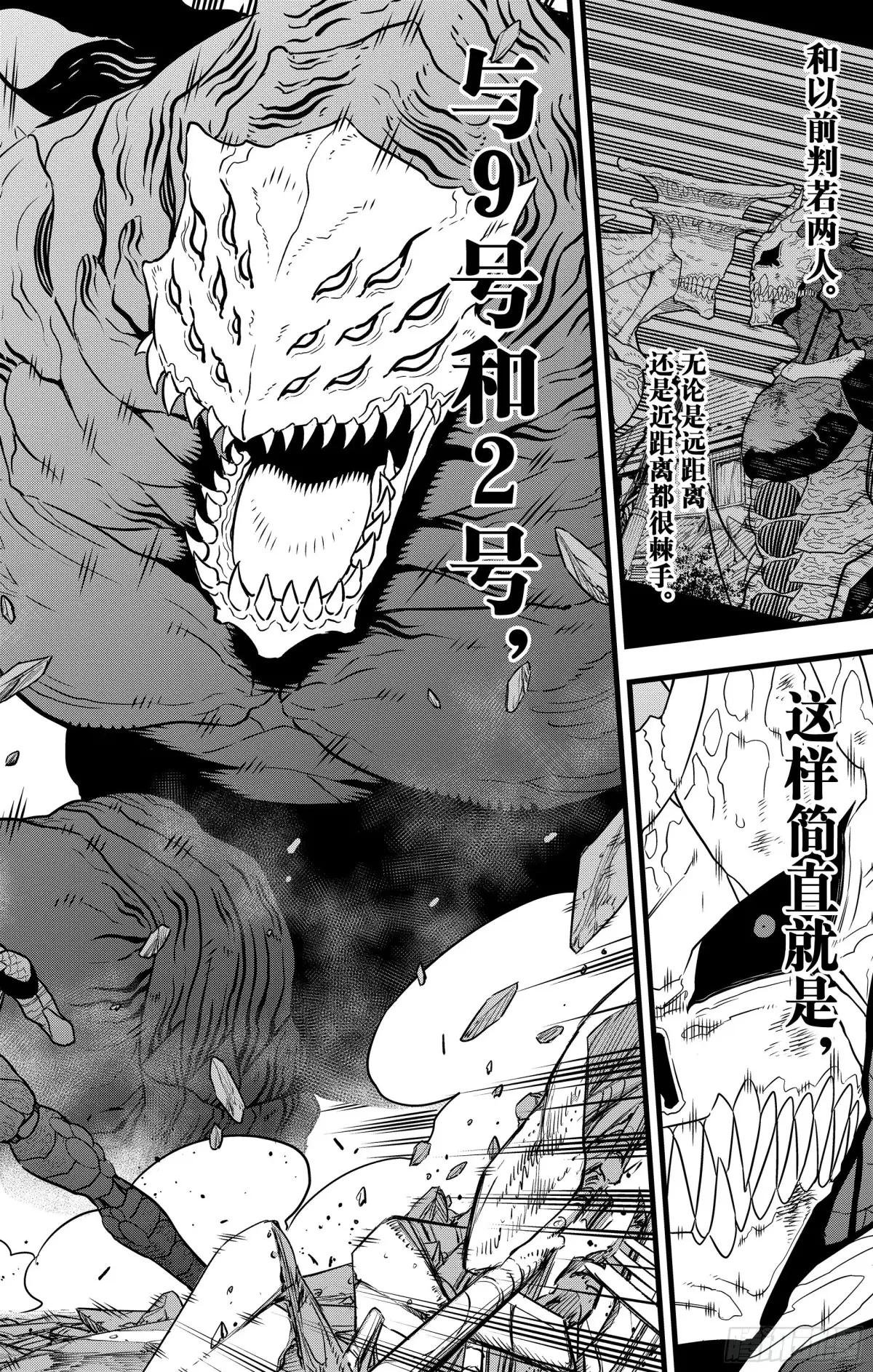 第108话