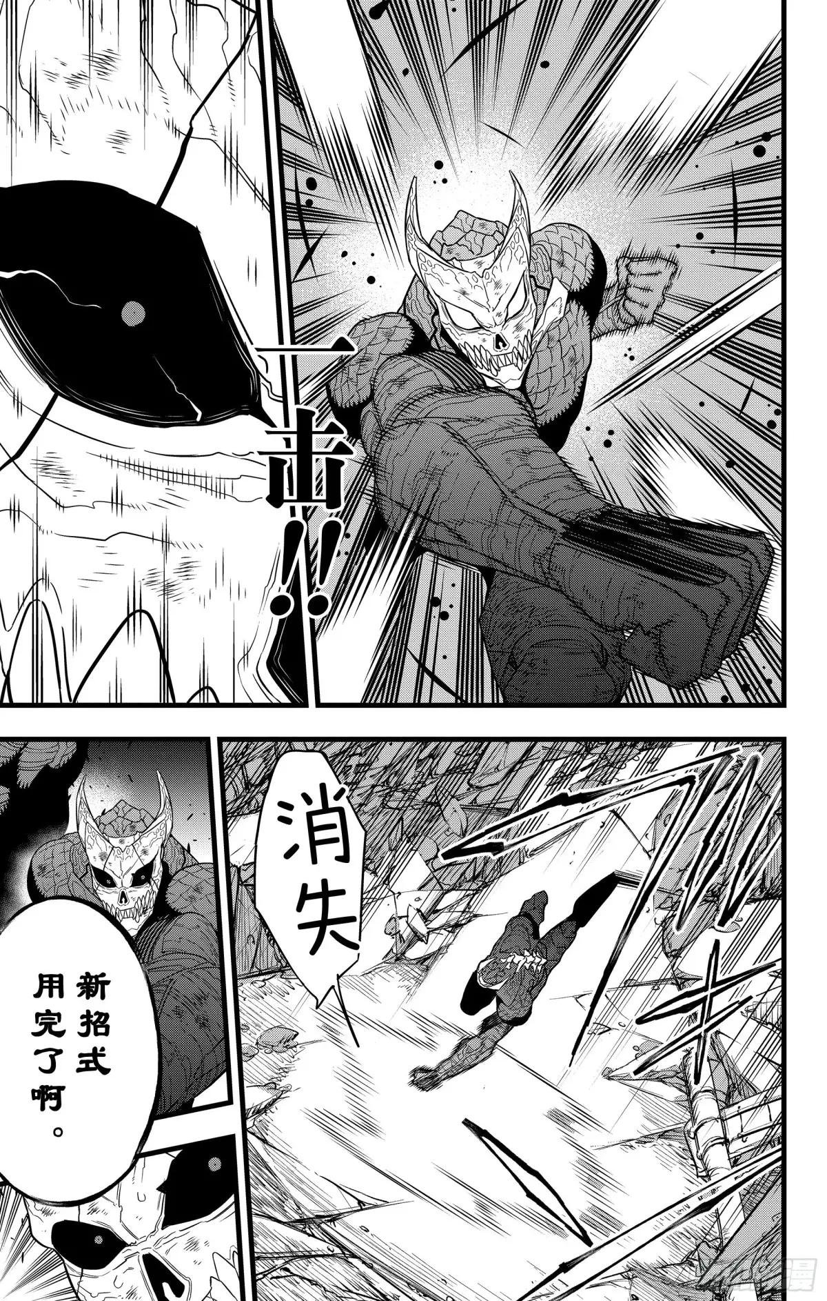 第108话