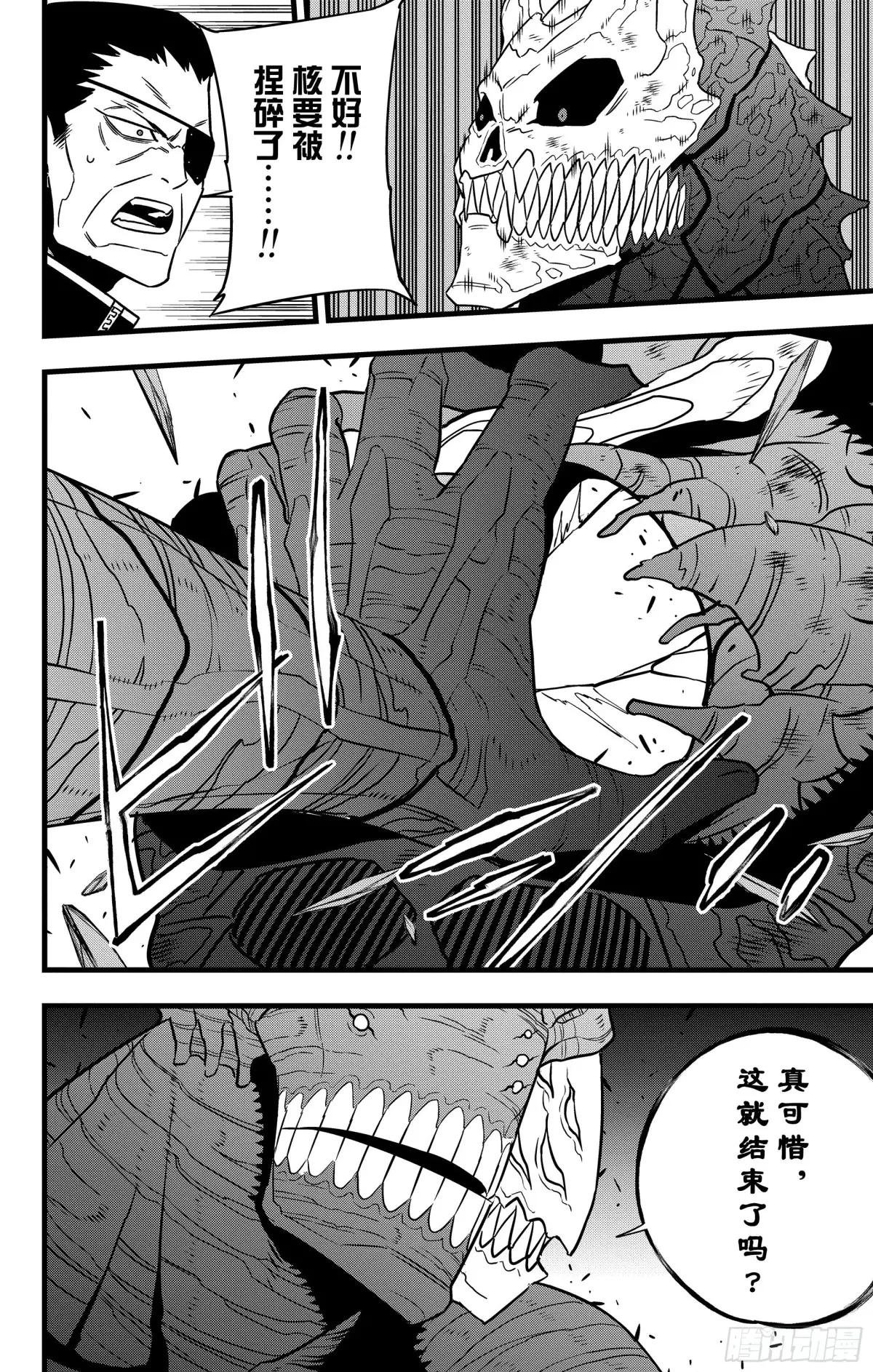 第108话