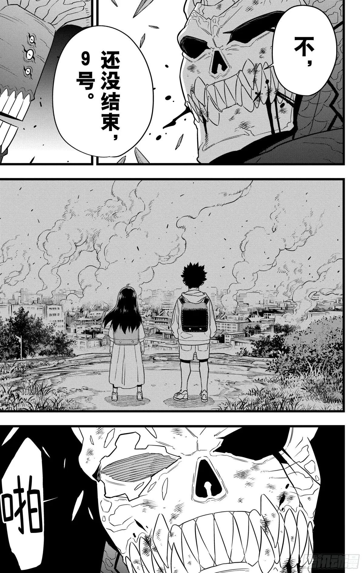 第108话