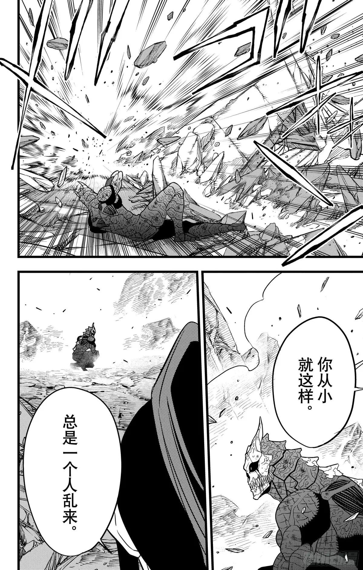 第108话