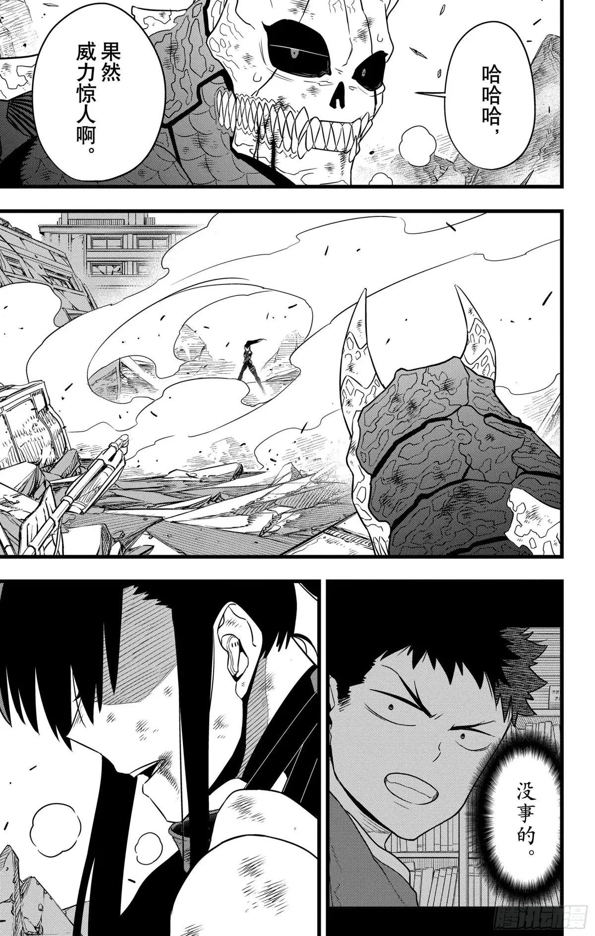 第108话