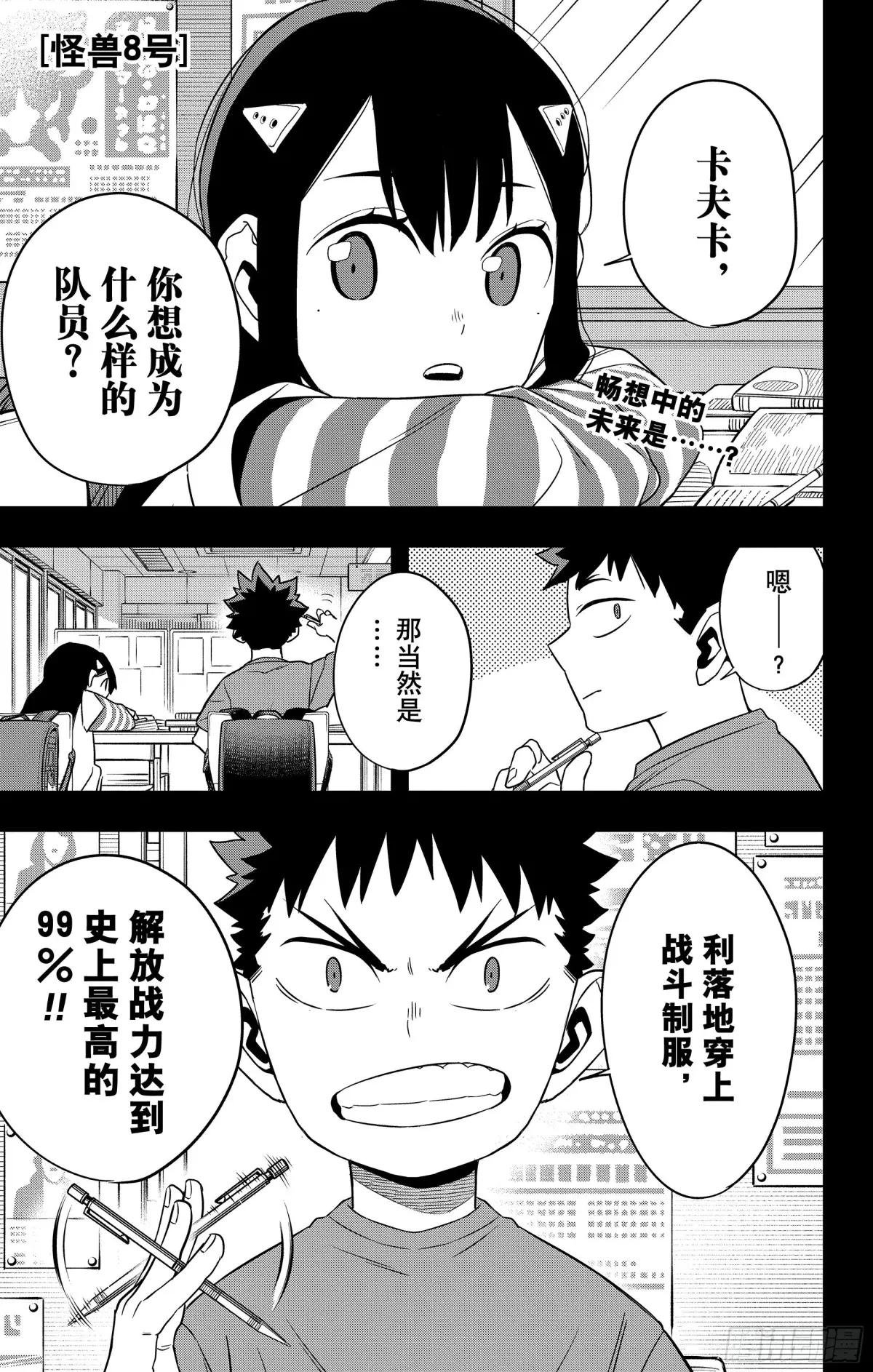 第109话
